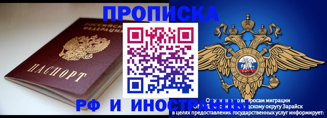 регистрация для школы в Нефтекумске